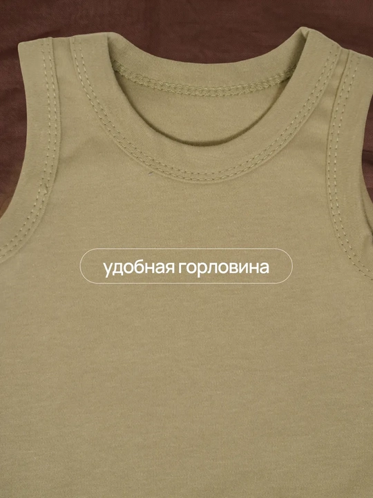 Боди для малышей / короткий рукав / хлопок 100% / Россия
