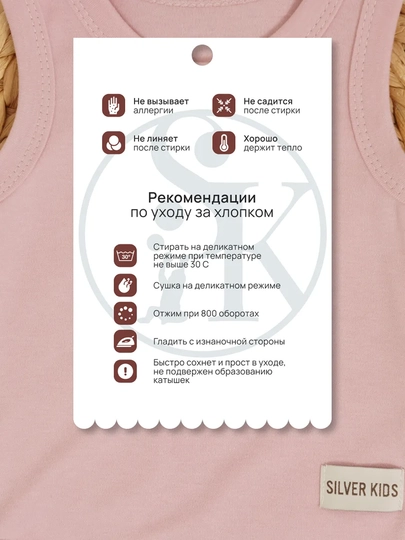 Боди для малышей / короткий рукав / хлопок 100% / Россия