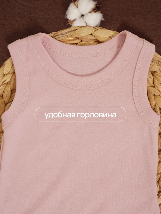 Боди для малышей / короткий рукав / хлопок 100% / Россия