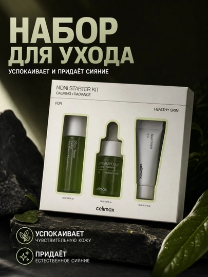 Celimax koreys to‘plami