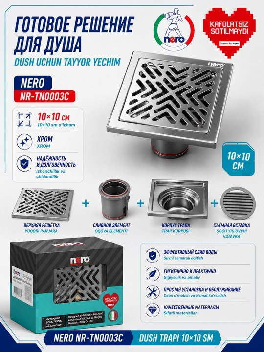 Nero NR-TN0003C dush trapi 10×10 sm, xrom