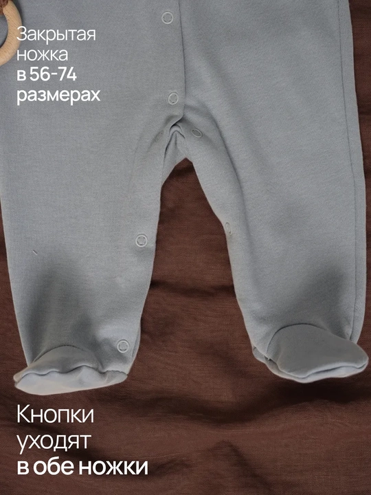 Комбинезон нательный для новорожденных, хлопковый, Супер Пупс 56-86 см