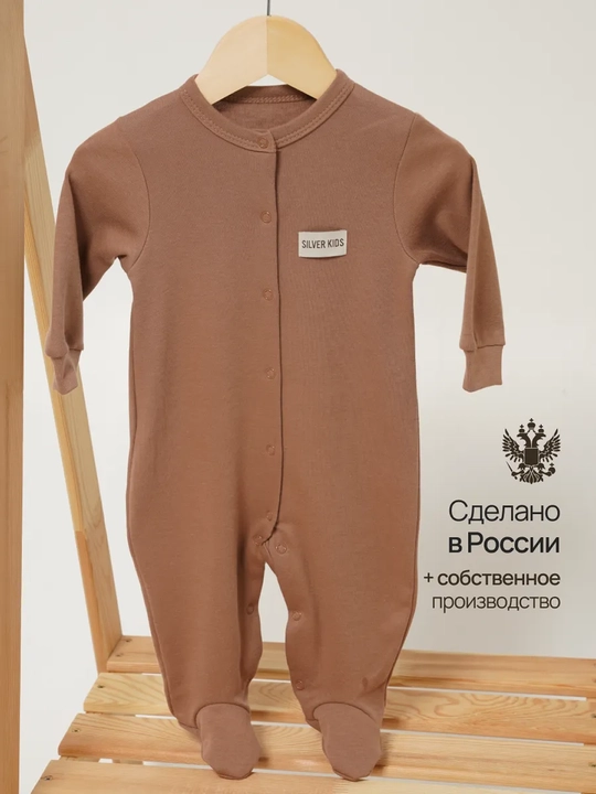 Комбинезон нательный для новорожденных, хлопковый, Супер Пупс 56-86 см