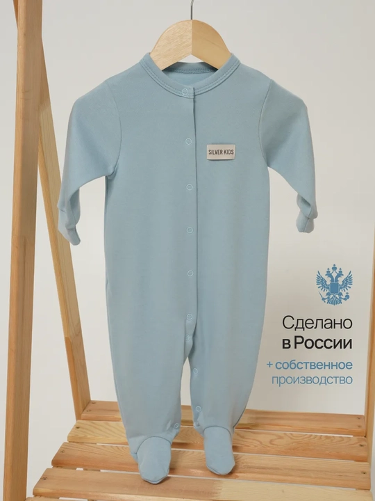 Комбинезон нательный для новорожденных, хлопковый, Супер Пупс 56-86 см