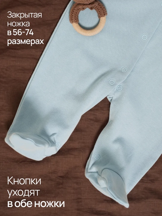 Комбинезон нательный для новорожденных, хлопковый, Супер Пупс 56-86 см