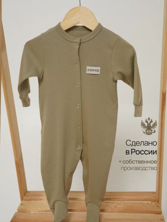 Комбинезон нательный для новорожденных, хлопковый, Супер Пупс 56-86 см