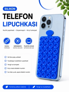 Синий