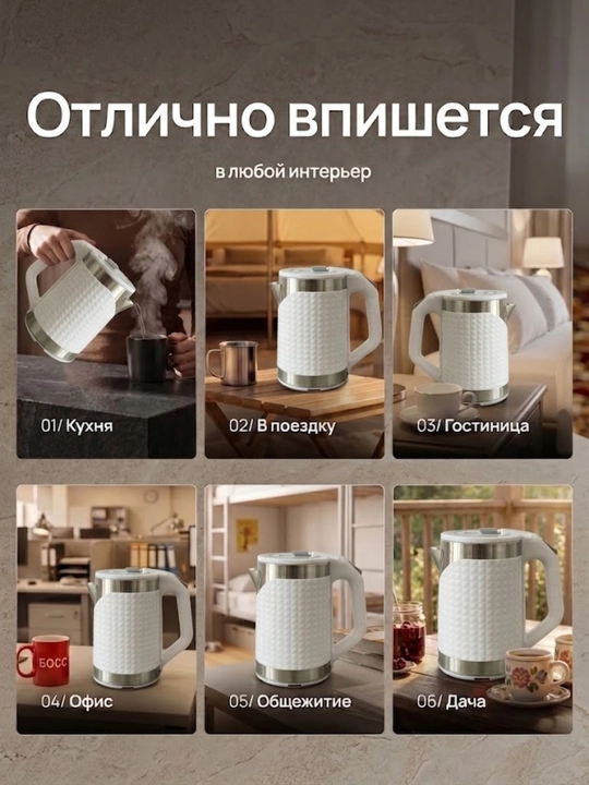 Elektr choynak, 1,8 litr, zanglamaydigan po‘lat, 2200 W, avtomatik o‘chish