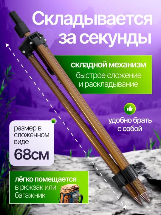 Подставка для удочки и спиннинга, телескопический держатель для рыбалки