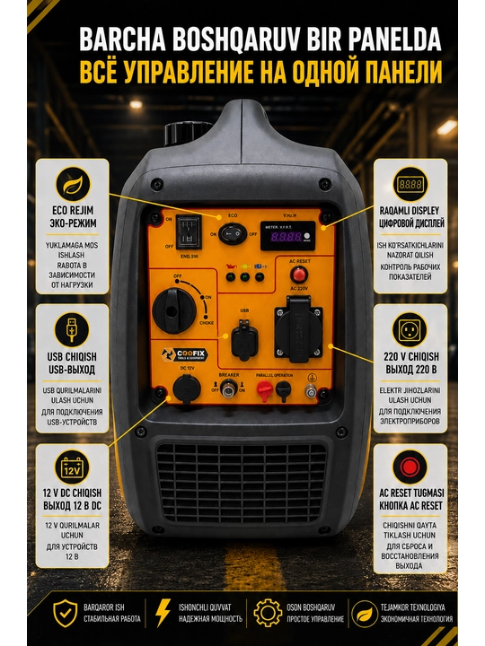 COOFIX | 3 kW benzinli inverter generator 220 V, benzinli generator