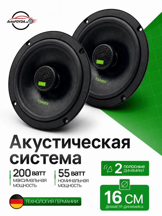 Avtomobil eshiklari va tarpdkalari u-n TANBX TB-T65-55-45 MAX dinamiklar 16-13-10 sm, 2 dona - 