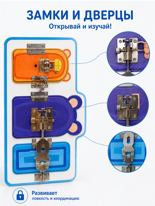 Развивающие деревянные игрушки