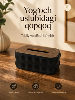 Молочный