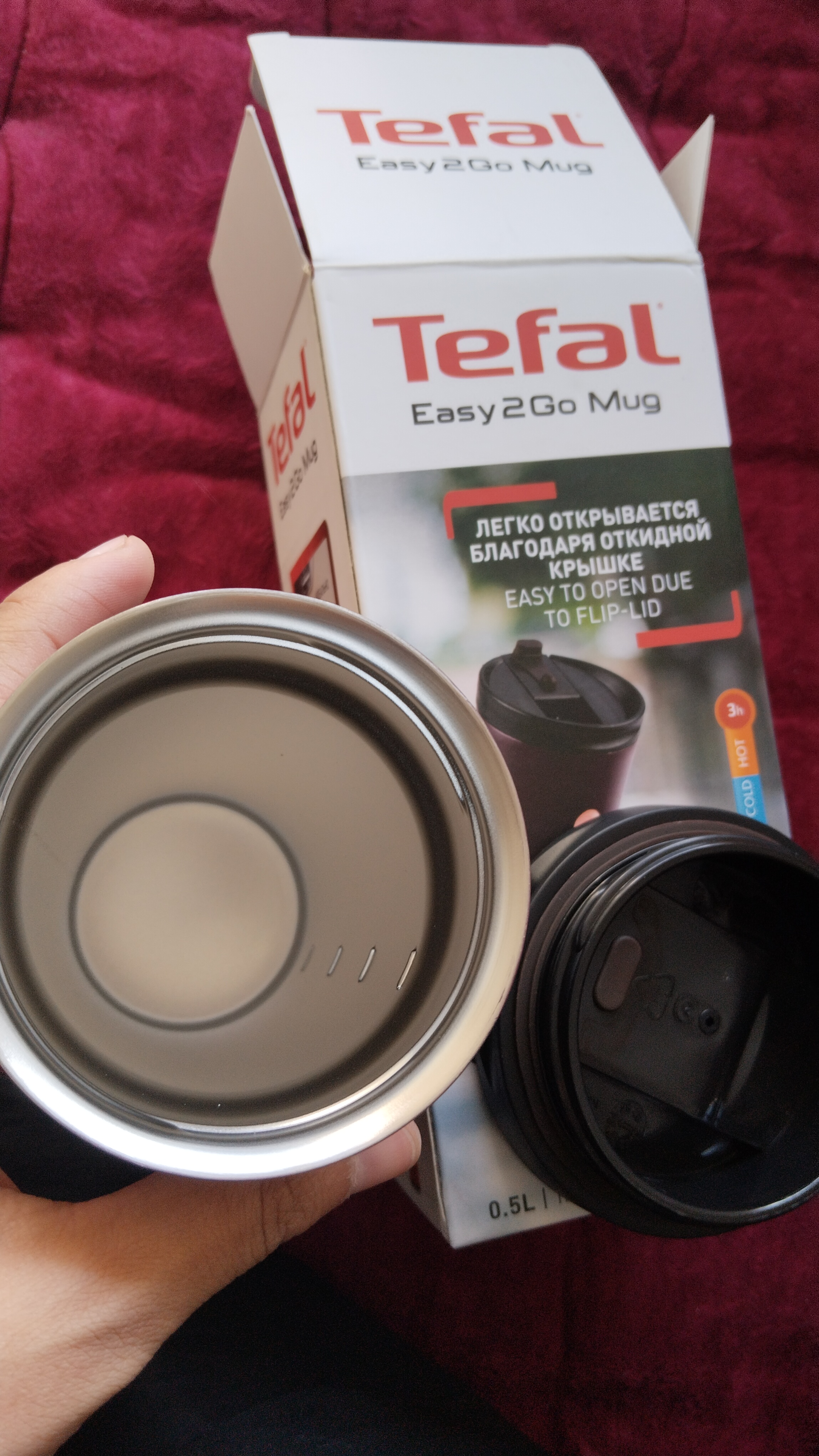 Термокружка Tefal EASY2GO, 0,5 л, бордовая N2110317