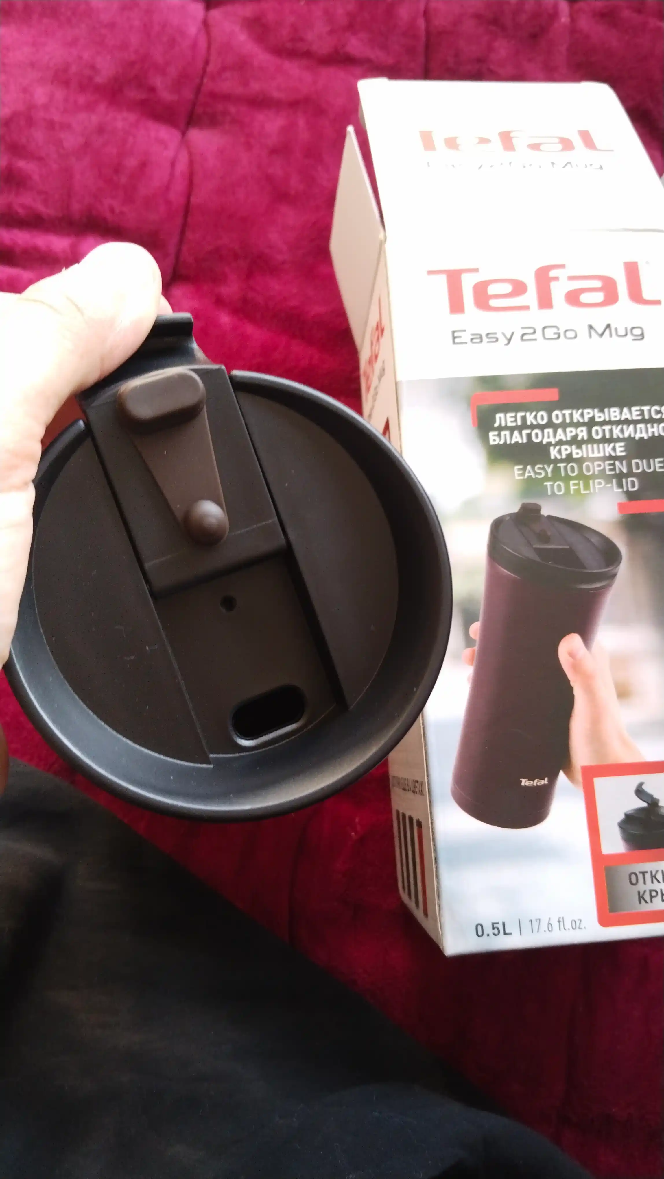 Термокружка Tefal EASY2GO, 0,5 л, бордовая N2110317