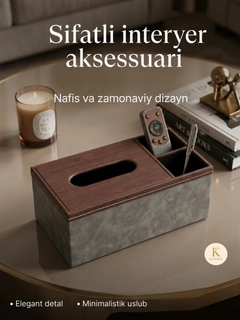 Тёмно-коричневый