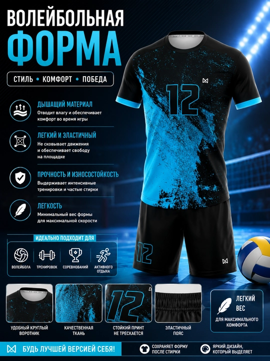 Voleybol sport formasi, futbolka va shortik, qora-ko‘k - 