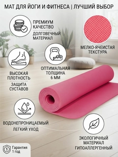 Тёмно-розовый