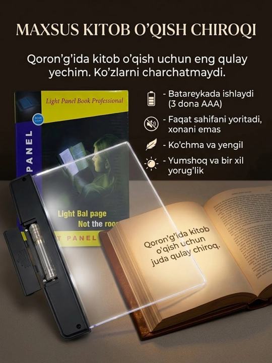 Qorong‘ida kitob o‘qish uchun yoritgich - 