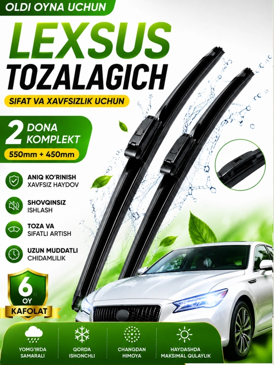 Lexus uslubidagi avtomobillar uchun sinchsiz oyna tozalagichlar (2 donalik to‘plam) - 
