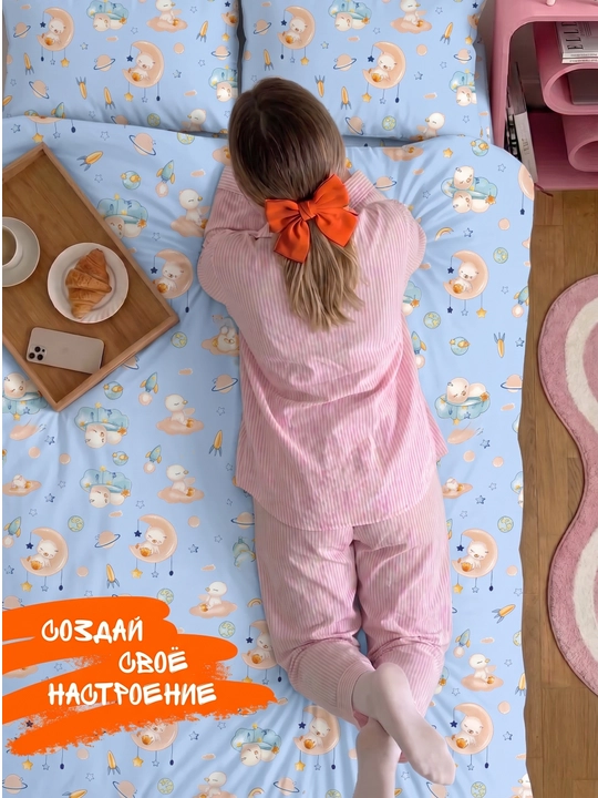 Простыня с наволочкой