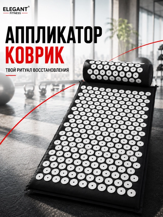 Массажер для тела, акупунктурный массажный коврик и подушка, Аппликатор Кузнецова