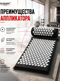 Черный