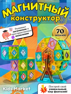 Салатовый