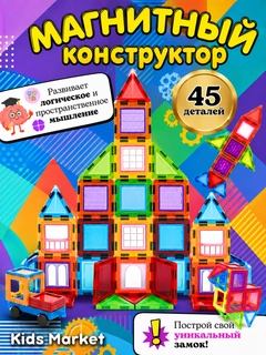 Синий