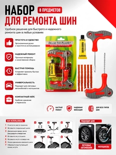 Белый