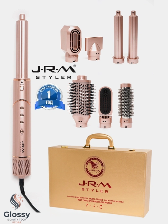 Фен-стайлер Airwrap JRM Styler, воздушная укладка, мультистайлер для волос, 1600W 6 в 1 - 