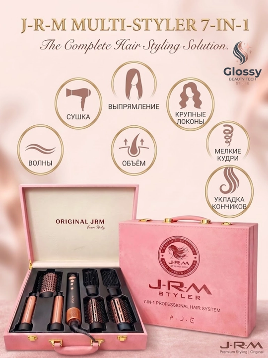 Фен-стайлер Airwrap JRM Styler, воздушная укладка, мультистайлер для волос, 1600W 6 в 1