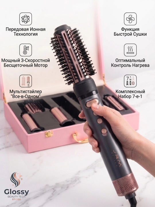 Фен-стайлер Airwrap JRM Styler, воздушная укладка, мультистайлер для волос, 1600W 6 в 1