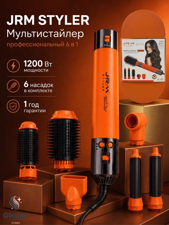 Фен-стайлер Airwrap JRM Styler, воздушная укладка, мультистайлер для волос, 1600W 6 в 1 - 