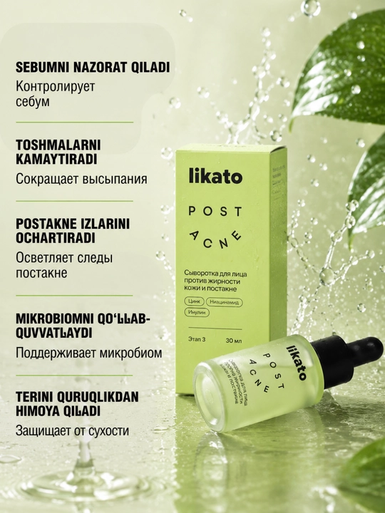 Yuz uchun serum, sivorotka yuz uchun niatsinamid va sink bilan LIKATO, 30 ml