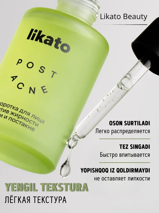 Yuz uchun serum, sivorotka yuz uchun niatsinamid va sink bilan LIKATO, 30 ml
