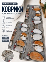 Морской