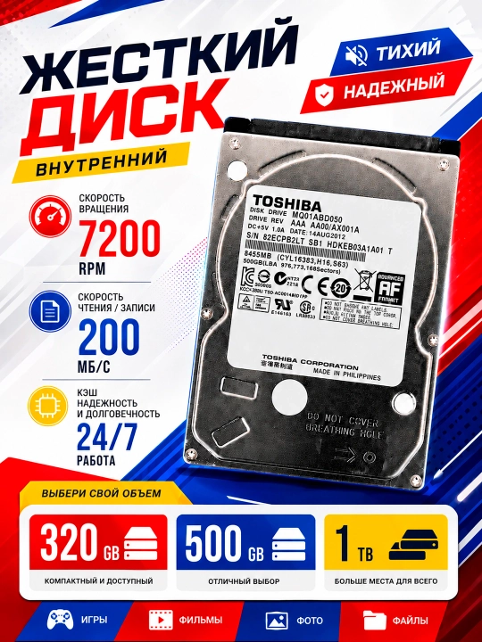 Жесткий диск HDD 500 ГБ 1 ТБ 2 ТБ 3,5 SATA 6 Гбит/с 7200 об/мин для ПК - 