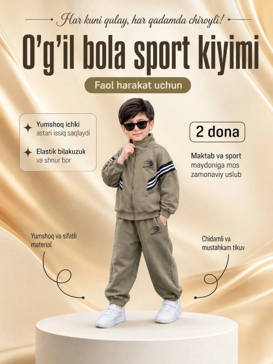Спортивный костюм для мальчиков, удобный и стильный - 
