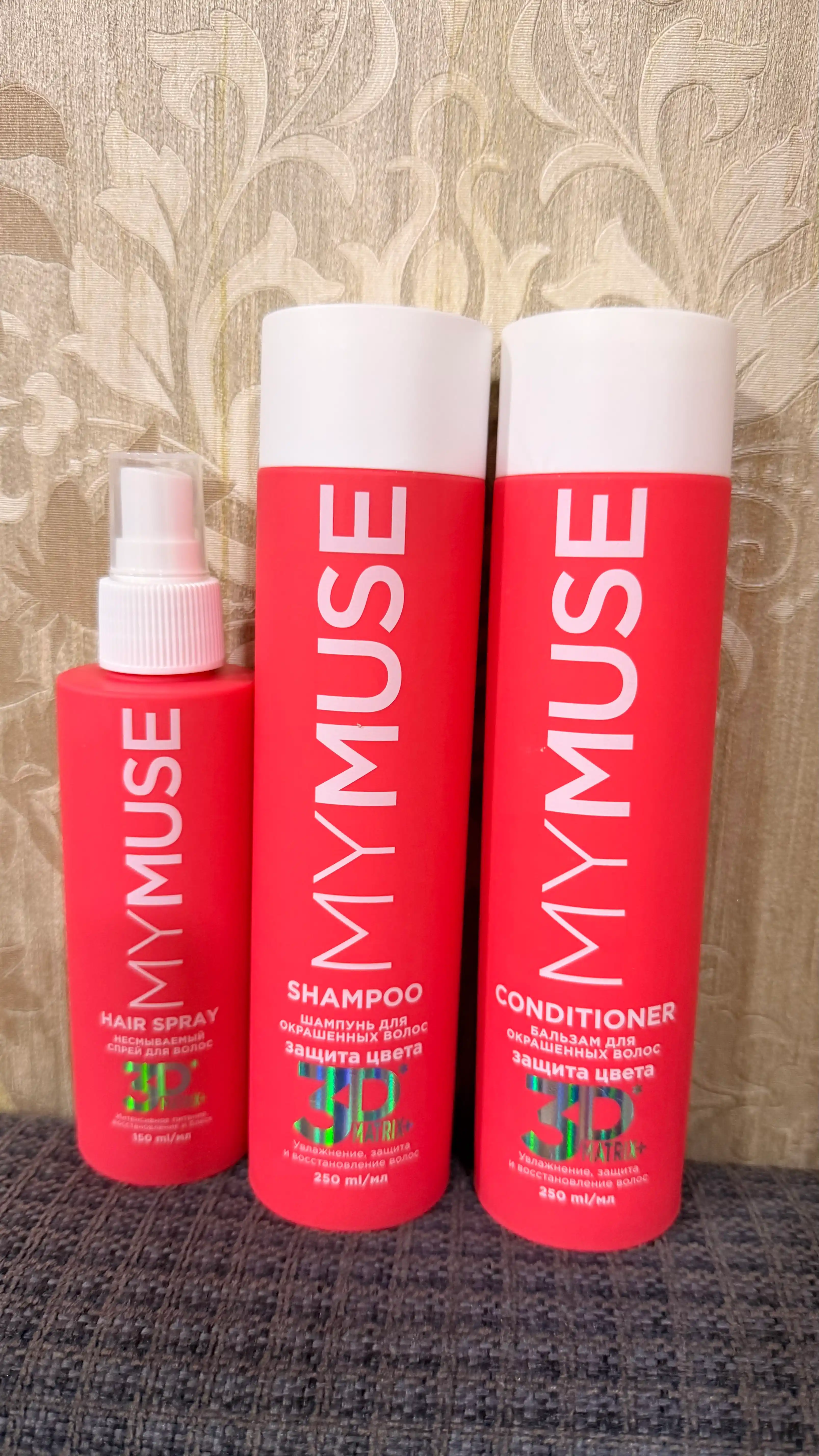 MY MUSE kosmetik soch turmagi to‘plami, sovg‘a sifatida, 200 ml