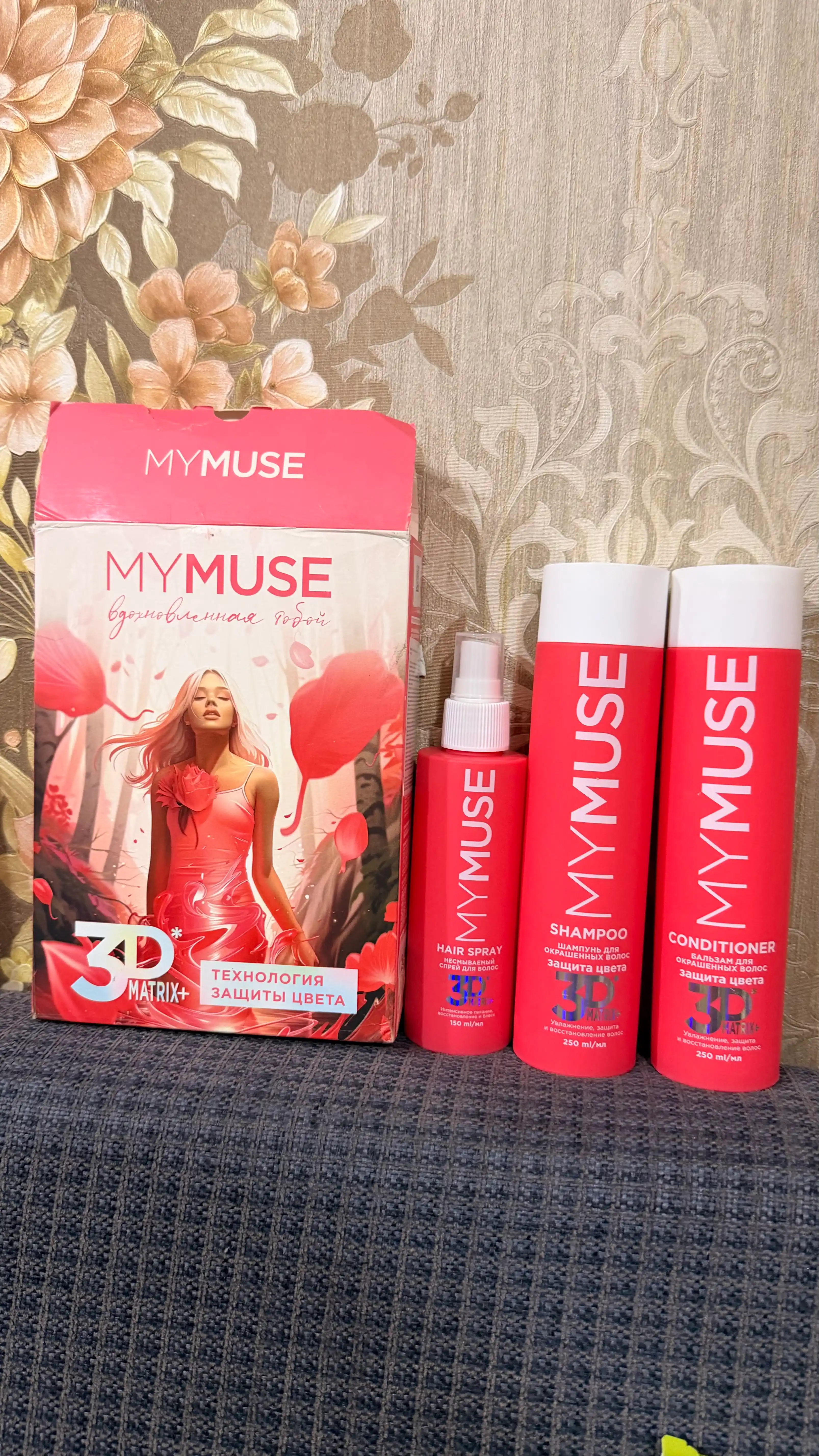MY MUSE kosmetik soch turmagi to‘plami, sovg‘a sifatida, 200 ml