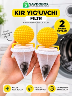 Желтый
