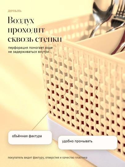 Qoshiq, vilka va pichoqlar uchun quritgich-lotok, oshxona anjomlari uchun organayzer - 