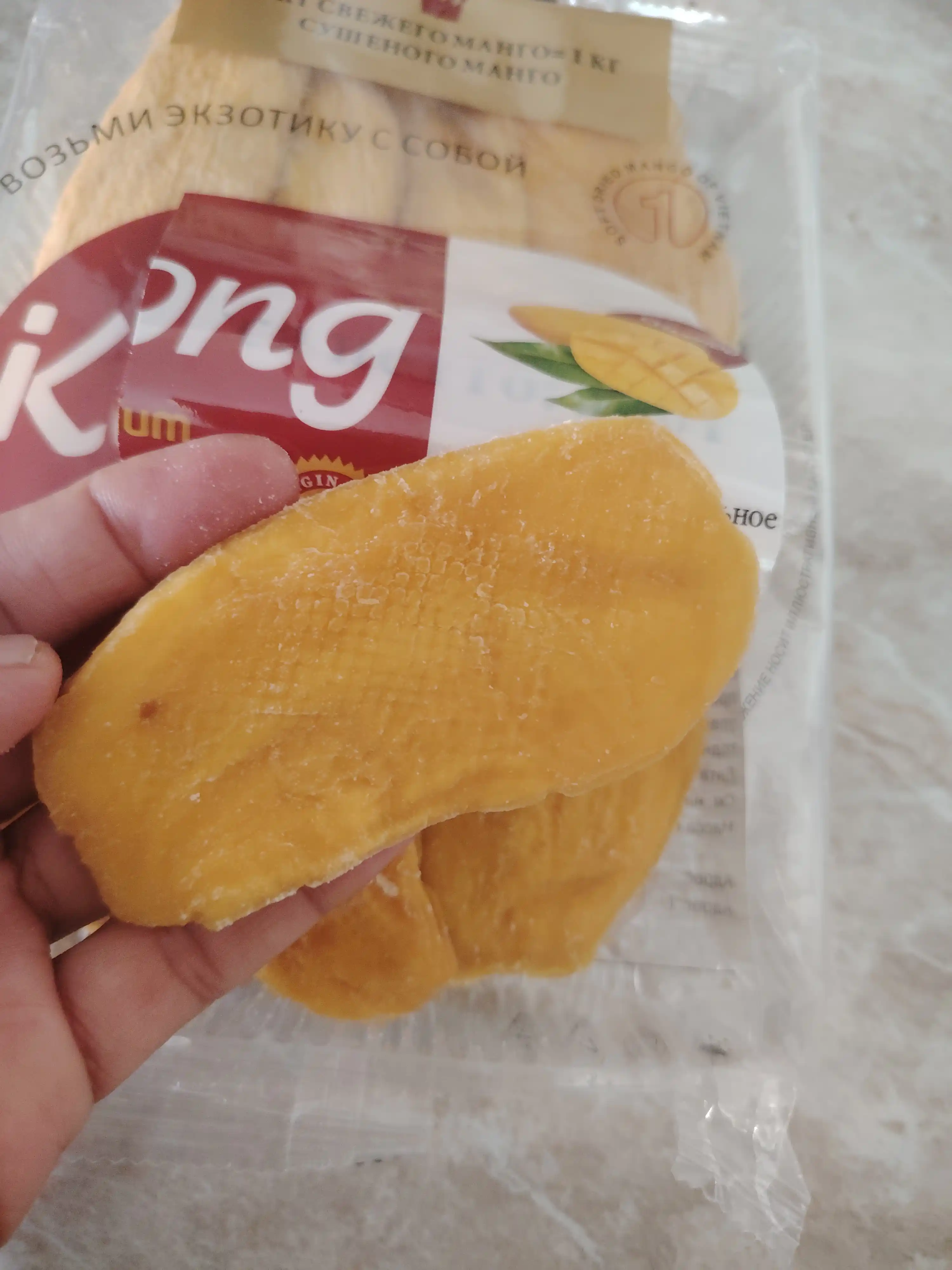 Манго сушеное, сладкое, 500 г