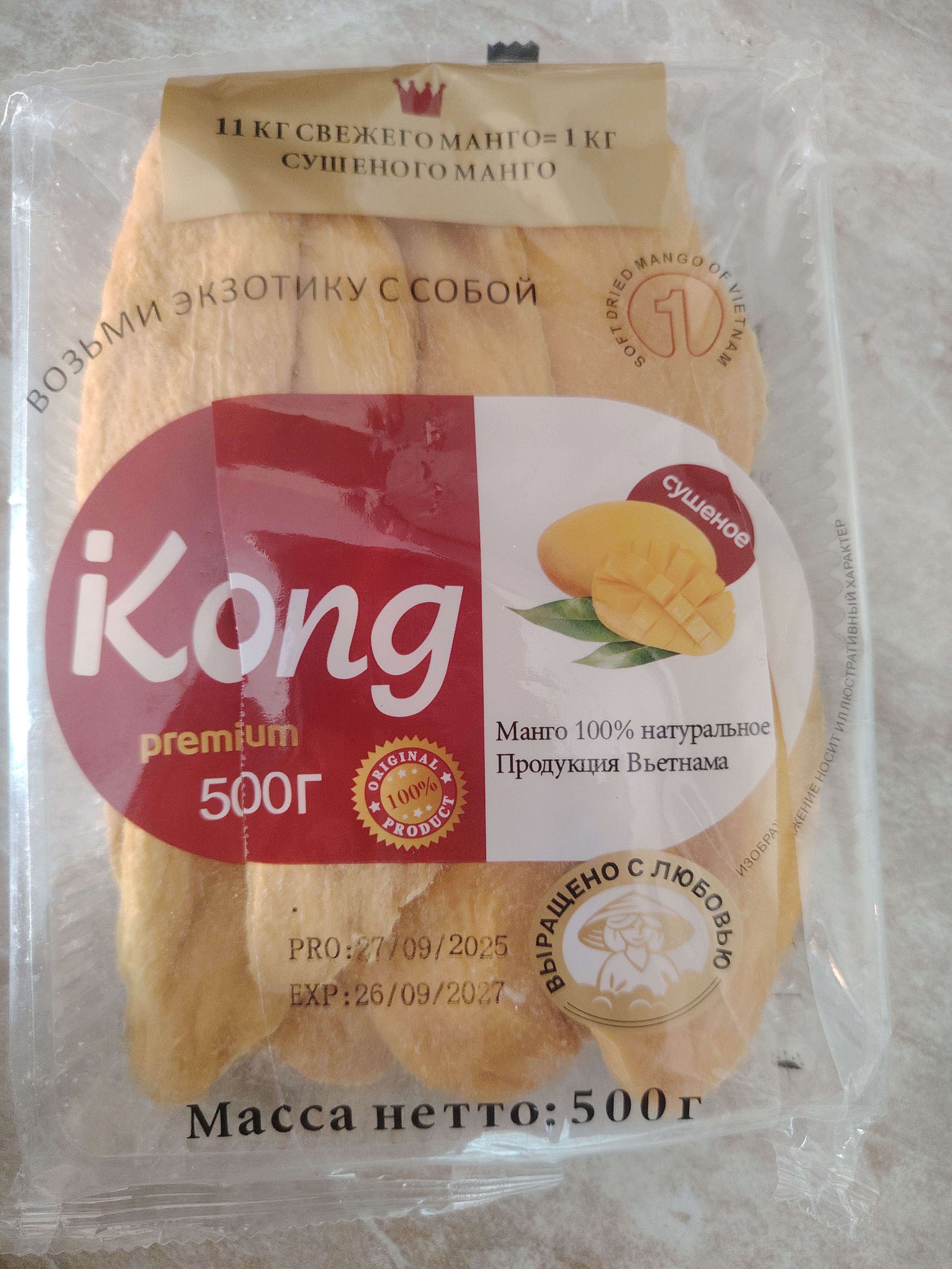 Манго сушеное, сладкое, 500 г