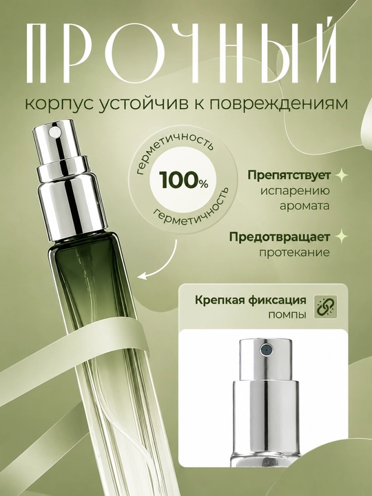 Atomayzer atir uchun rangli flakon, 10 ml