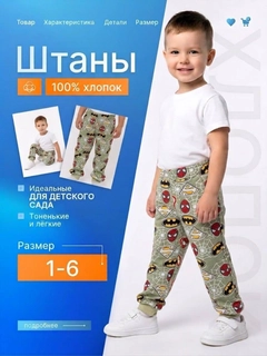 Зеленый