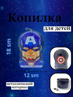 Синий