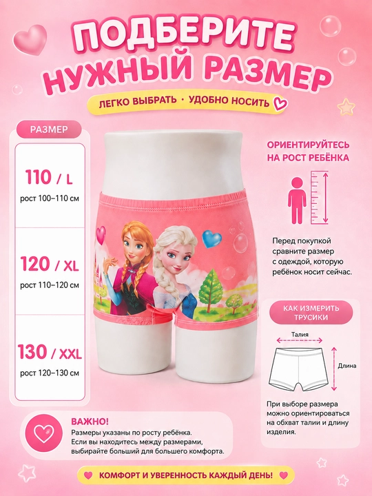 Хлопковые трусы-шортики для девочек, комплект, размеры 110–130