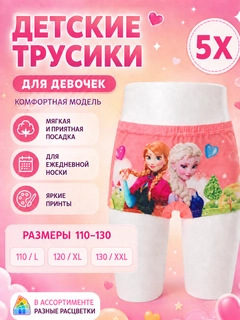 Розовый